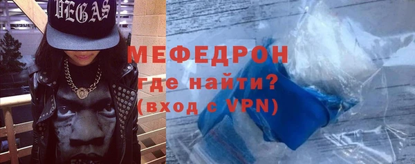 меф VHQ Богданович