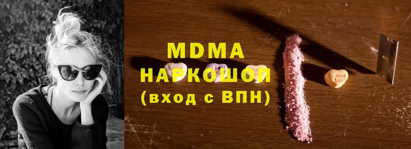 MDMA молли  Мышкин 